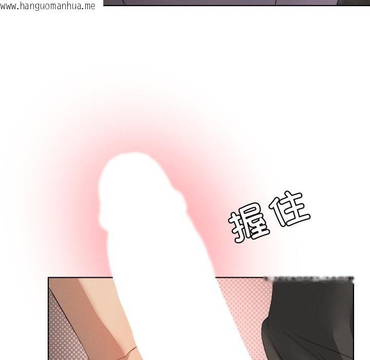 韩国漫画我靠升级逆袭成为大师韩漫_我靠升级逆袭成为大师-第70话在线免费阅读-韩国漫画-第77张图片