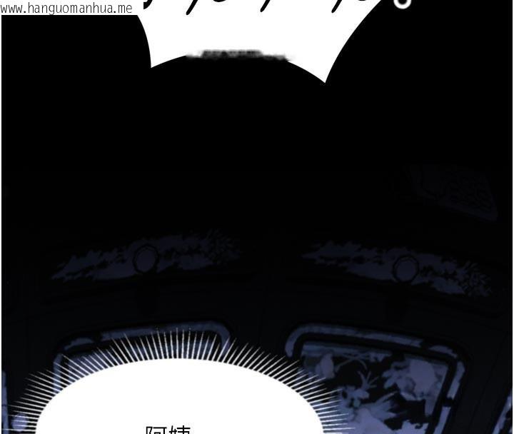 韩国漫画堕落物语2韩漫_堕落物语2-第34话-白玫瑰的堕落物语在线免费阅读-韩国漫画-第4张图片