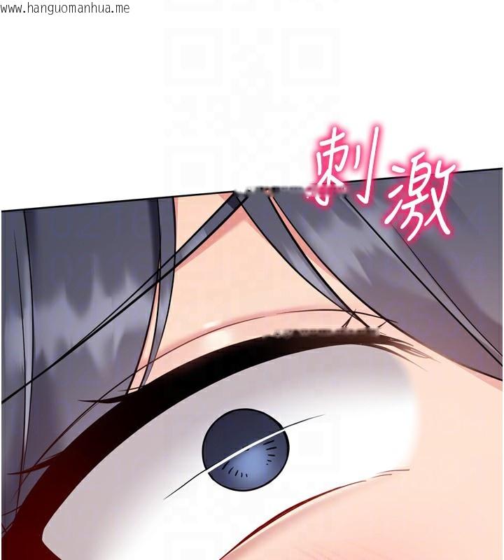 韩国漫画Set-up!排球少女韩漫_Set-up!排球少女-第72话-下次也要用力填满我喔在线免费阅读-韩国漫画-第66张图片