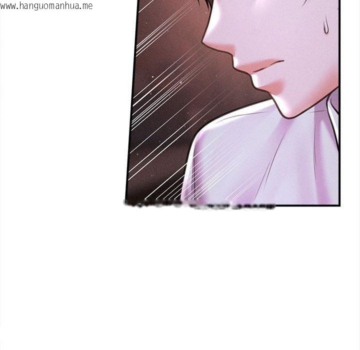 韩国漫画会长家的小儿子韩漫_会长家的小儿子-第40话在线免费阅读-韩国漫画-第24张图片