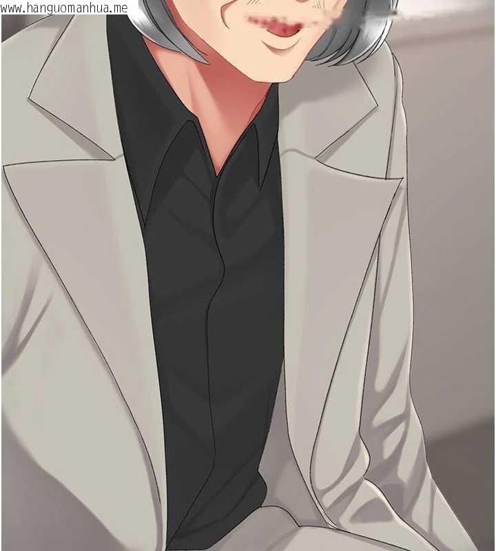 韩国漫画复仇母女丼韩漫_复仇母女丼-第127话-亲情爱情二选一在线免费阅读-韩国漫画-第146张图片