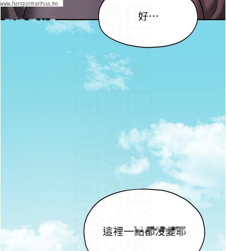 韩国漫画洞洞杂货店韩漫_洞洞杂货店-外传-最终话-洞口仪式的继承人在线免费阅读-韩国漫画-第109张图片