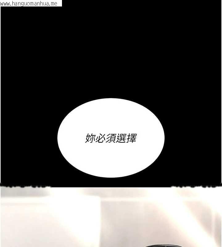 韩国漫画复仇母女丼韩漫_复仇母女丼-第127话-亲情爱情二选一在线免费阅读-韩国漫画-第207张图片