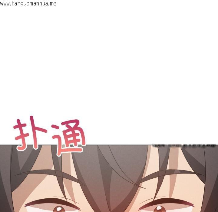 韩国漫画我靠升级逆袭成为大师韩漫_我靠升级逆袭成为大师-第70话在线免费阅读-韩国漫画-第5张图片