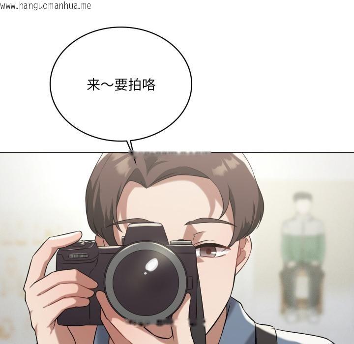 韩国漫画我靠升级逆袭成为大师韩漫_我靠升级逆袭成为大师-第70话在线免费阅读-韩国漫画-第129张图片