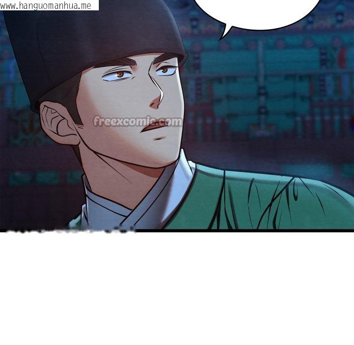 韩国漫画亲密宝鉴韩漫_亲密宝鉴-第45话在线免费阅读-韩国漫画-第15张图片