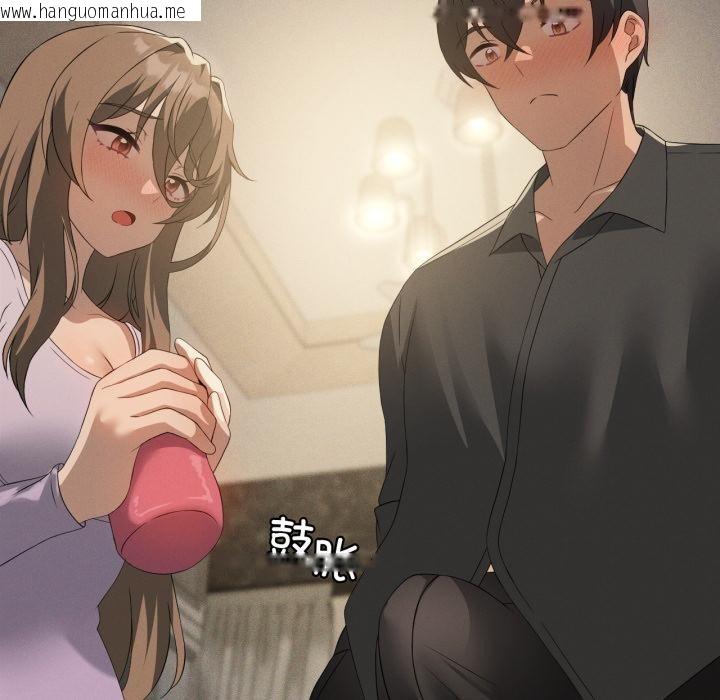 韩国漫画我靠升级逆袭成为大师韩漫_我靠升级逆袭成为大师-第70话在线免费阅读-韩国漫画-第73张图片