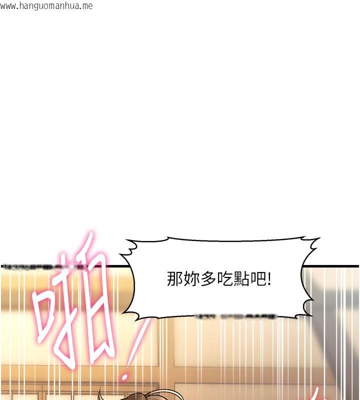 韩国漫画特色新视界韩漫_特色新视界-第14话-攻下禁欲人妻在线免费阅读-韩国漫画-第129张图片
