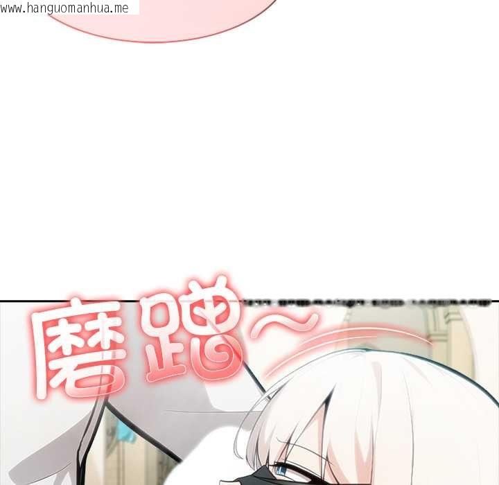 韩国漫画异世界骑士团长韩漫_异世界骑士团长-第43话在线免费阅读-韩国漫画-第121张图片