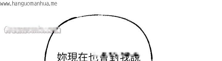 韩国漫画岳母为何那样韩漫_岳母为何那样-第78话-小心我散播妳的性爱影片在线免费阅读-韩国漫画-第15张图片