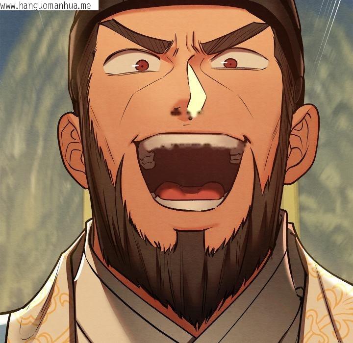 韩国漫画亲密宝鉴韩漫_亲密宝鉴-第45话在线免费阅读-韩国漫画-第25张图片