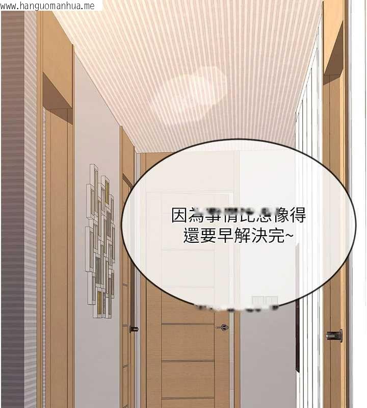 韩国漫画复仇母女丼韩漫_复仇母女丼-第127话-亲情爱情二选一在线免费阅读-韩国漫画-第29张图片