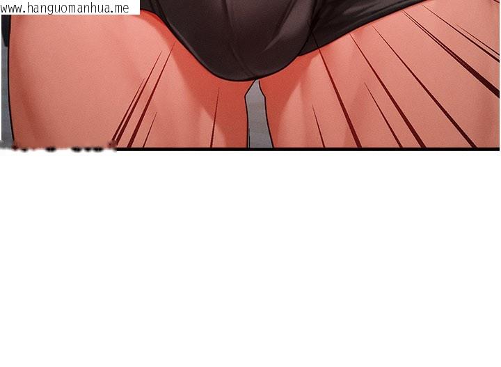 韩国漫画等价交换人生韩漫_等价交换人生-第37话-我可以吞下去吗…?在线免费阅读-韩国漫画-第55张图片