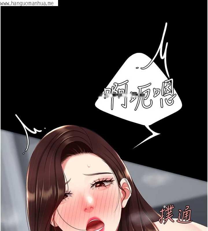 韩国漫画复仇母女丼韩漫_复仇母女丼-第127话-亲情爱情二选一在线免费阅读-韩国漫画-第78张图片