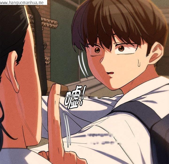 韩国漫画危险同学会韩漫_危险同学会-第92话在线免费阅读-韩国漫画-第91张图片