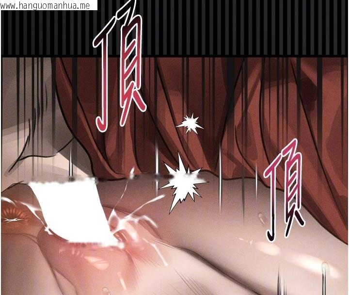 韩国漫画堕落物语2韩漫_堕落物语2-第34话-白玫瑰的堕落物语在线免费阅读-韩国漫画-第108张图片