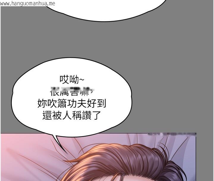 韩国漫画守护妳韩漫_守护妳-第7话-谁都不准动她!在线免费阅读-韩国漫画-第55张图片