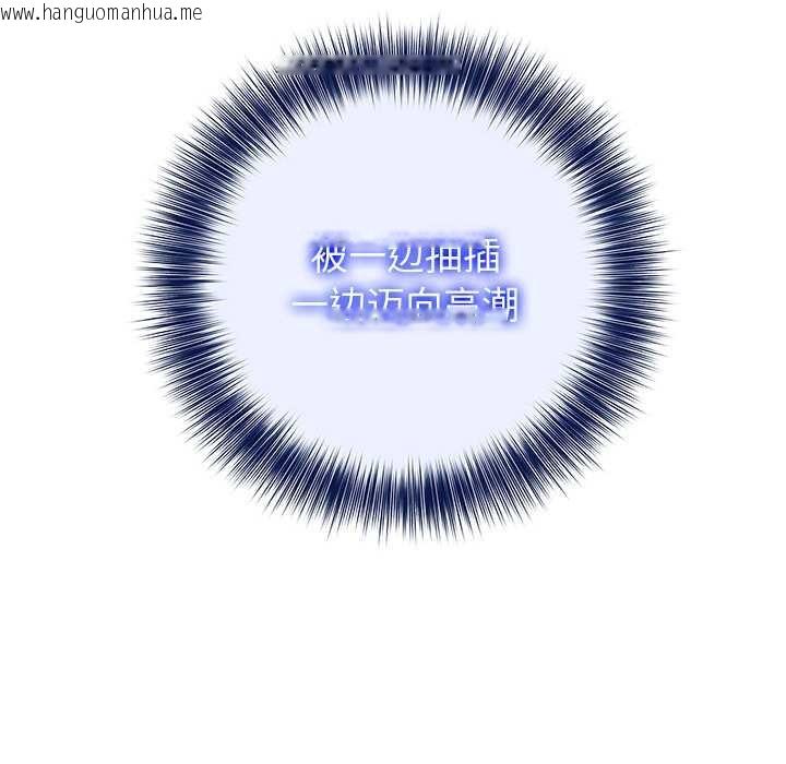 韩国漫画异世界骑士团长韩漫_异世界骑士团长-第43话在线免费阅读-韩国漫画-第58张图片