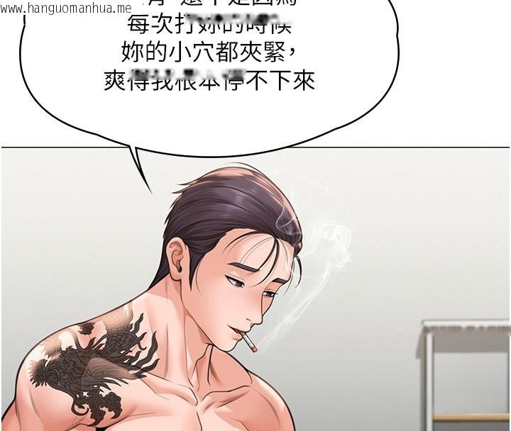 韩国漫画守护妳韩漫_守护妳-第7话-谁都不准动她!在线免费阅读-韩国漫画-第34张图片