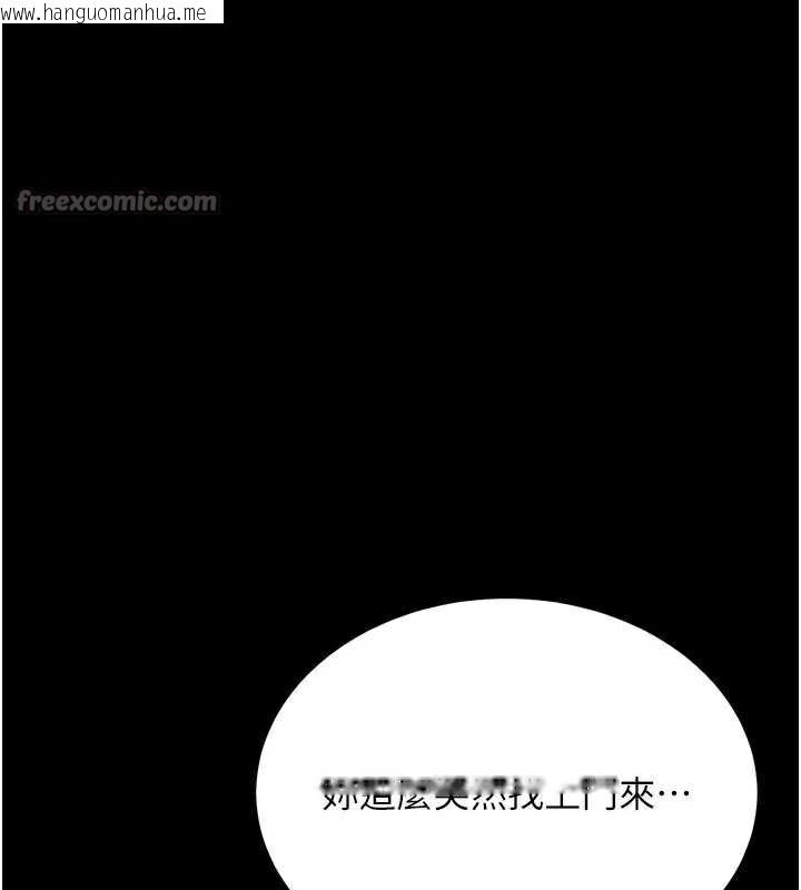 韩国漫画复仇母女丼韩漫_复仇母女丼-第127话-亲情爱情二选一在线免费阅读-韩国漫画-第45张图片