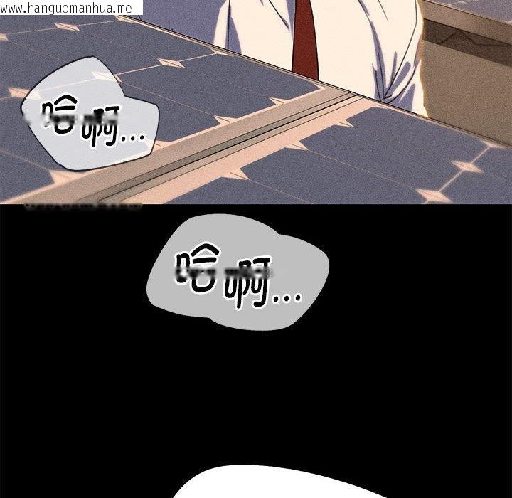 韩国漫画危险同学会韩漫_危险同学会-第92话在线免费阅读-韩国漫画-第56张图片