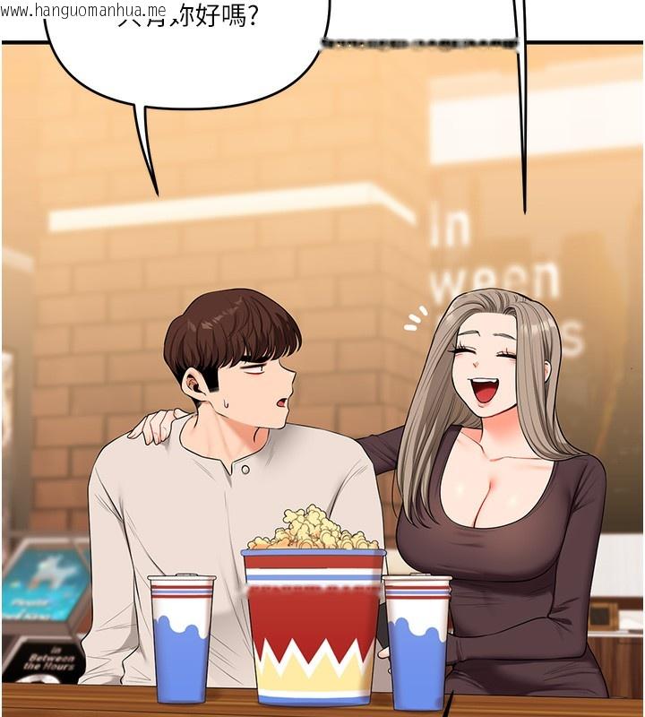 韩国漫画玩转学姐韩漫_玩转学姐-第86话-在暗处模仿A片野战在线免费阅读-韩国漫画-第25张图片