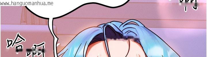 韩国漫画等价交换人生韩漫_等价交换人生-第37话-我可以吞下去吗…?在线免费阅读-韩国漫画-第102张图片