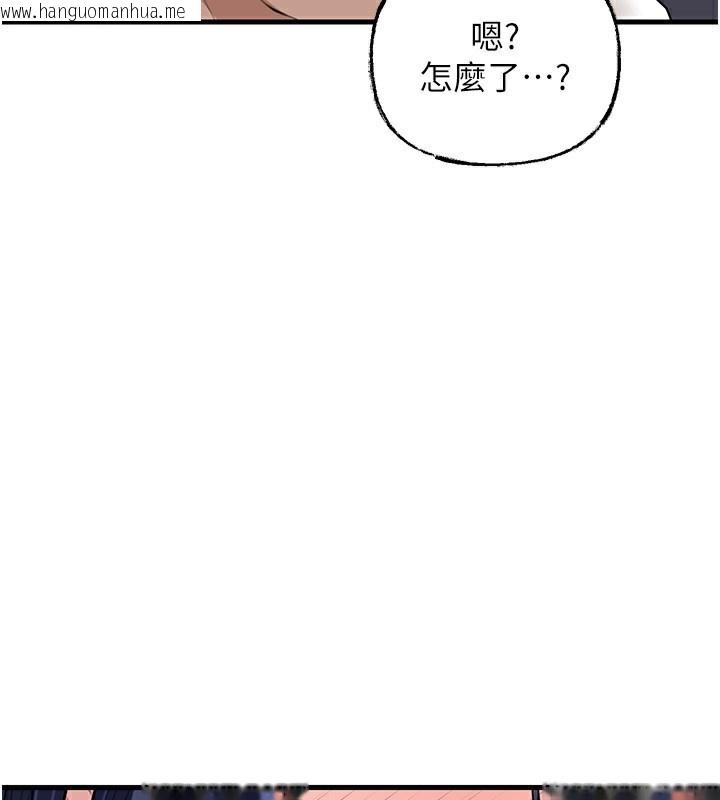 韩国漫画岳母为何那样韩漫_岳母为何那样-第78话-小心我散播妳的性爱影片在线免费阅读-韩国漫画-第35张图片