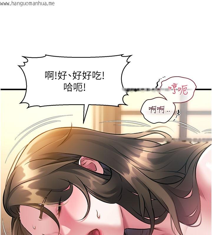 韩国漫画特色新视界韩漫_特色新视界-第14话-攻下禁欲人妻在线免费阅读-韩国漫画-第127张图片