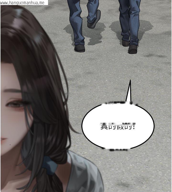 韩国漫画堕落物语2韩漫_堕落物语2-第34话-白玫瑰的堕落物语在线免费阅读-韩国漫画-第86张图片