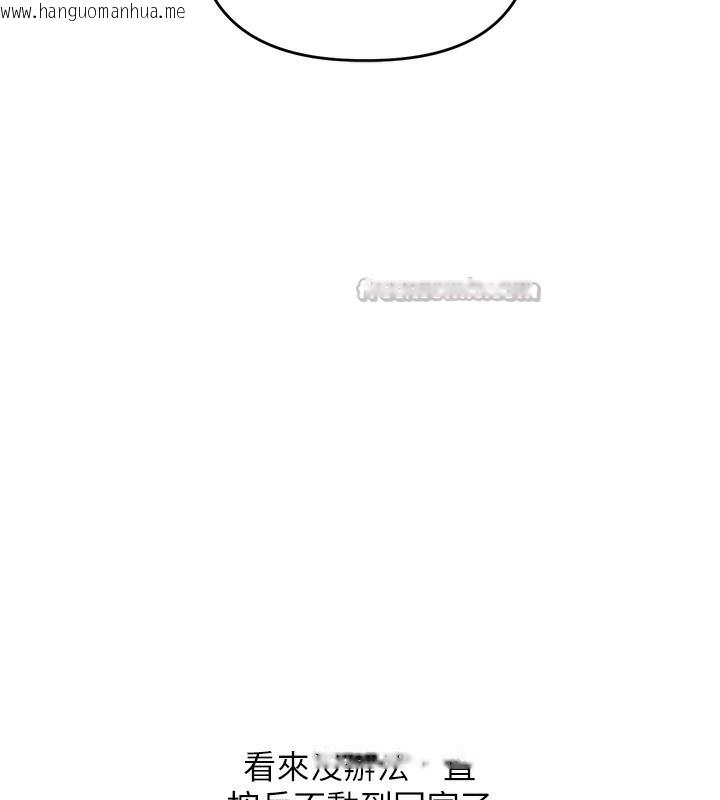 韩国漫画玩转学姐韩漫_玩转学姐-第86话-在暗处模仿A片野战在线免费阅读-韩国漫画-第15张图片