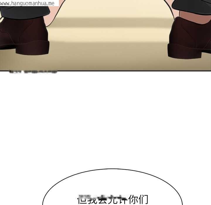 韩国漫画异世界骑士团长韩漫_异世界骑士团长-第43话在线免费阅读-韩国漫画-第35张图片