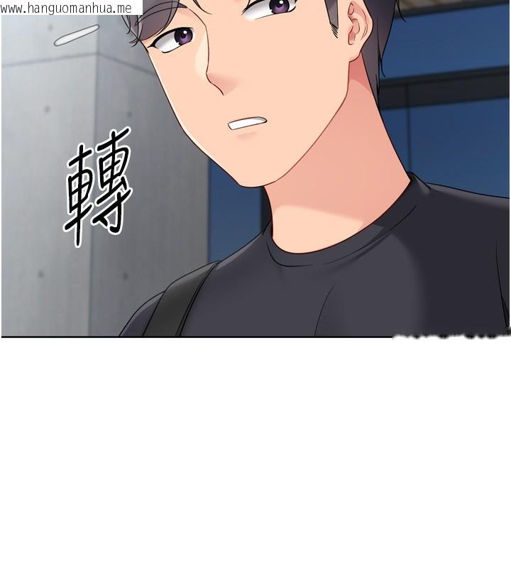 韩国漫画Set-up!排球少女韩漫_Set-up!排球少女-第72话-下次也要用力填满我喔在线免费阅读-韩国漫画-第178张图片