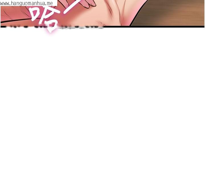 韩国漫画特色新视界韩漫_特色新视界-第14话-攻下禁欲人妻在线免费阅读-韩国漫画-第122张图片