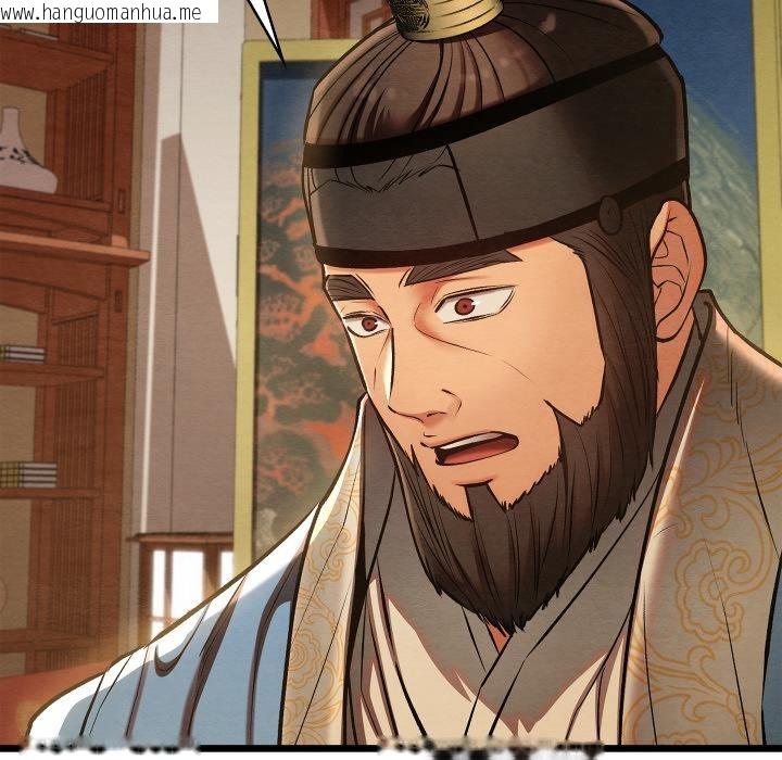 韩国漫画亲密宝鉴韩漫_亲密宝鉴-第45话在线免费阅读-韩国漫画-第130张图片