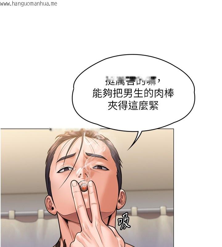 韩国漫画守护妳韩漫_守护妳-第7话-谁都不准动她!在线免费阅读-韩国漫画-第37张图片