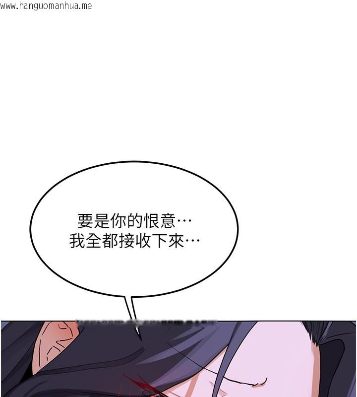 韩国漫画熟女交换计划韩漫_熟女交换计划-第45话-和妈妈的第二次性爱在线免费阅读-韩国漫画-第57张图片