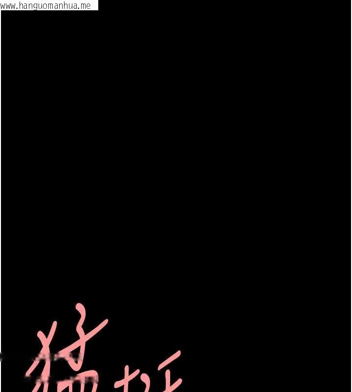 韩国漫画复仇母女丼韩漫_复仇母女丼-第127话-亲情爱情二选一在线免费阅读-韩国漫画-第148张图片