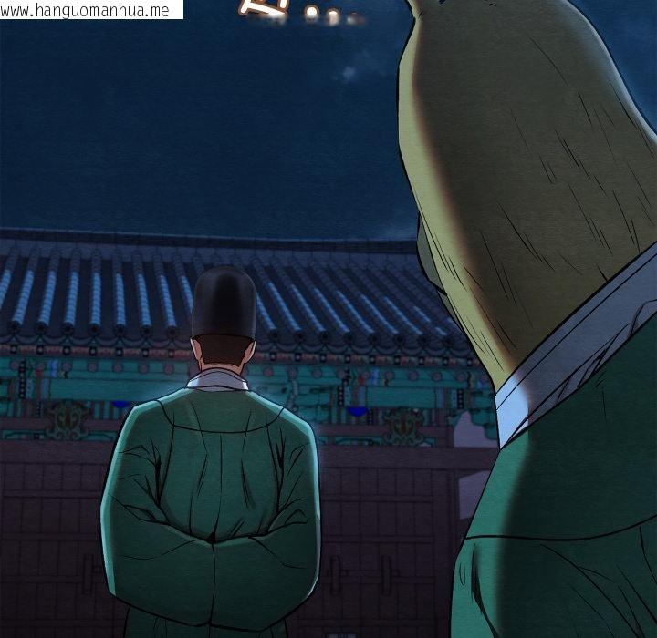 韩国漫画亲密宝鉴韩漫_亲密宝鉴-第45话在线免费阅读-韩国漫画-第7张图片