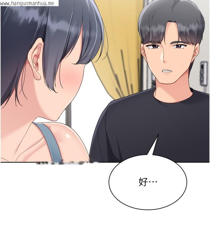 韩国漫画Set-up!排球少女韩漫_Set-up!排球少女-第72话-下次也要用力填满我喔在线免费阅读-韩国漫画-第161张图片