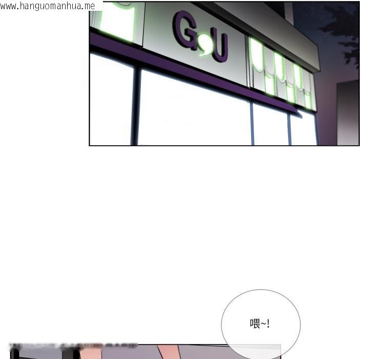 韩国漫画请与我私语韩漫_请与我私语-第25话在线免费阅读-韩国漫画-第13张图片