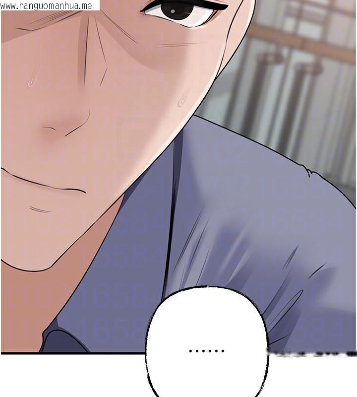 韩国漫画岳母为何那样韩漫_岳母为何那样-第78话-小心我散播妳的性爱影片在线免费阅读-韩国漫画-第117张图片