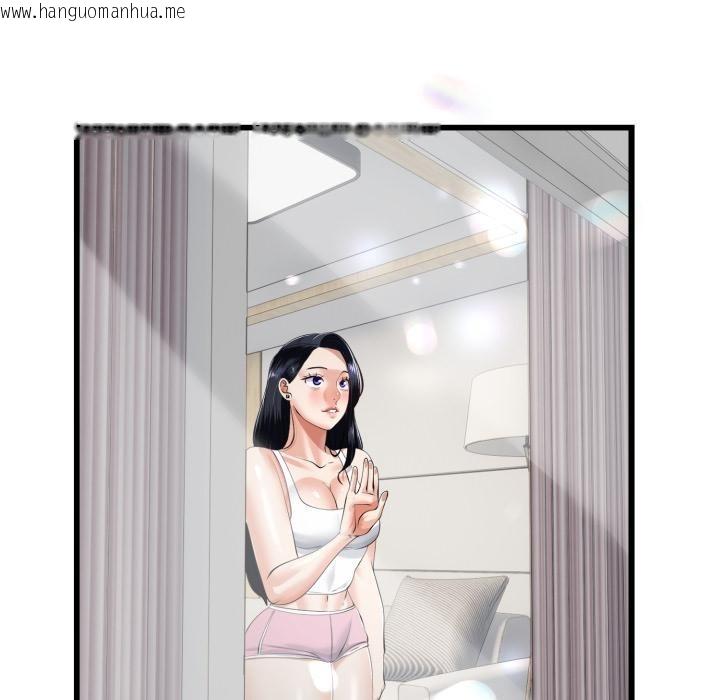 韩国漫画与初恋的意外同居韩漫_与初恋的意外同居-第41话在线免费阅读-韩国漫画-第98张图片