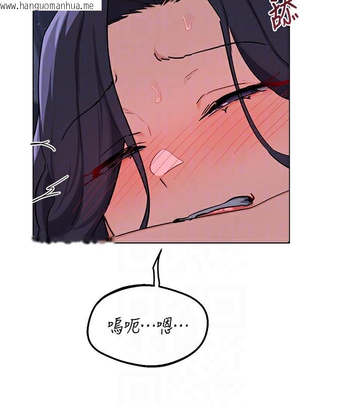 韩国漫画熟女交换计划韩漫_熟女交换计划-第45话-和妈妈的第二次性爱在线免费阅读-韩国漫画-第119张图片