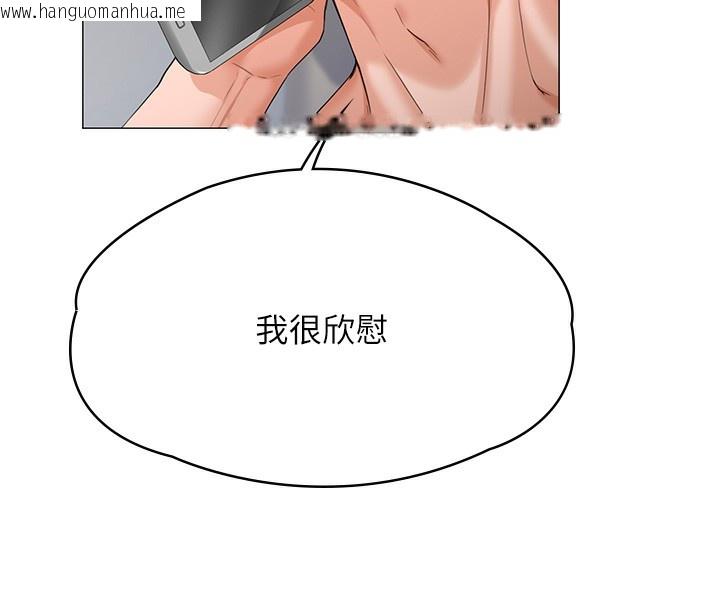 韩国漫画守护妳韩漫_守护妳-第7话-谁都不准动她!在线免费阅读-韩国漫画-第188张图片