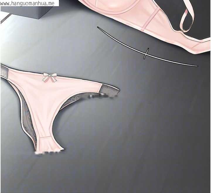 韩国漫画复仇母女丼韩漫_复仇母女丼-第127话-亲情爱情二选一在线免费阅读-韩国漫画-第39张图片