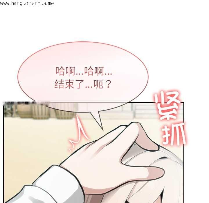 韩国漫画异世界骑士团长韩漫_异世界骑士团长-第43话在线免费阅读-韩国漫画-第114张图片