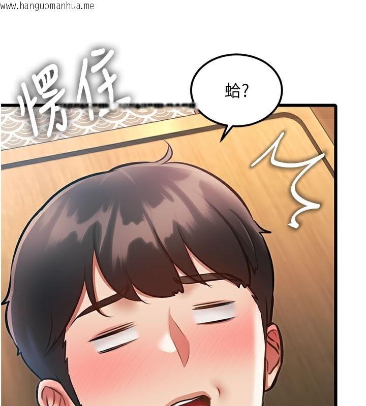 韩国漫画特色新视界韩漫_特色新视界-第14话-攻下禁欲人妻在线免费阅读-韩国漫画-第84张图片