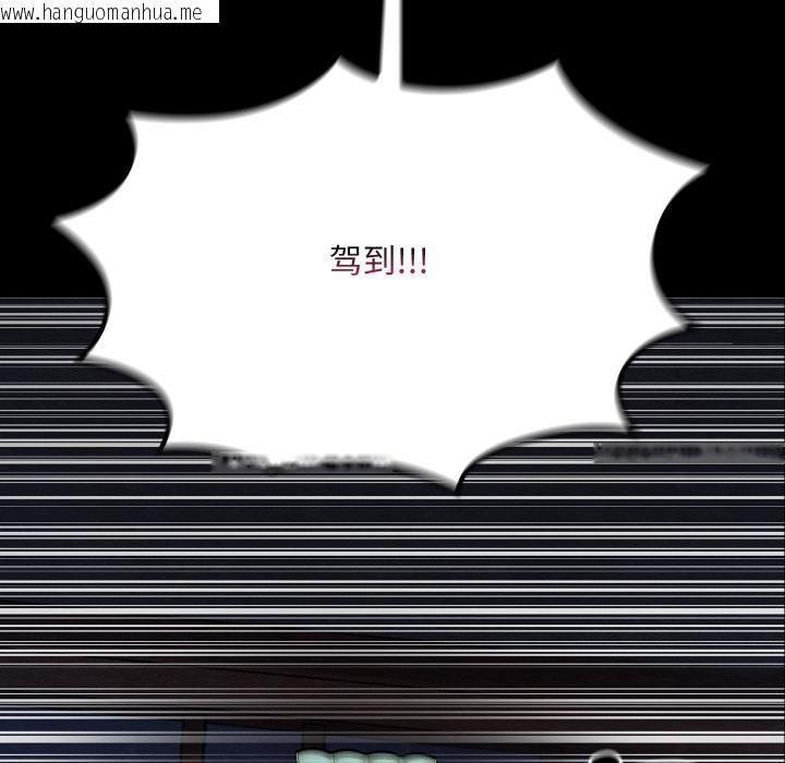 韩国漫画亲密宝鉴韩漫_亲密宝鉴-第45话在线免费阅读-韩国漫画-第42张图片