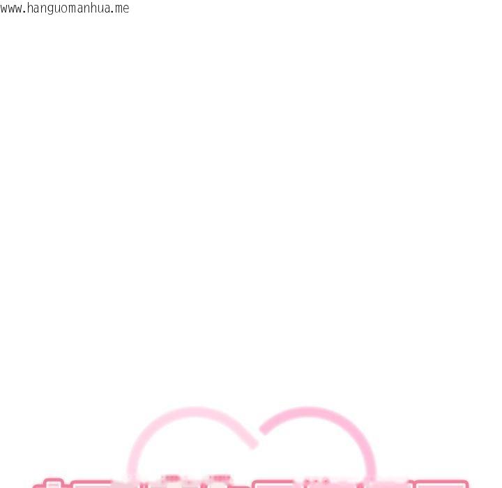 韩国漫画调教开关：第二季韩漫_调教开关：第二季-第12话在线免费阅读-韩国漫画-第139张图片